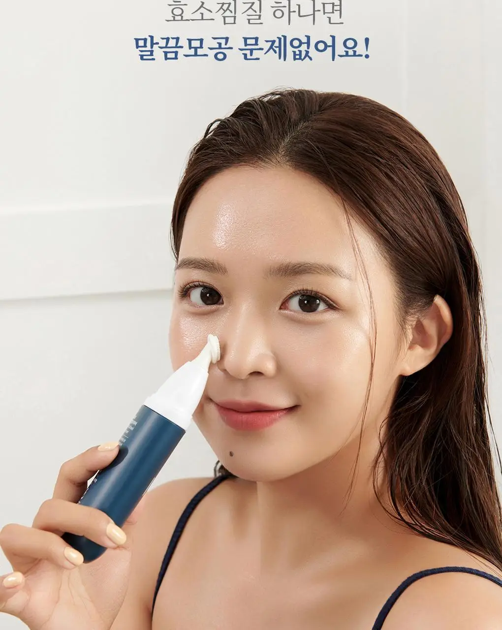 [블랙헤드관리/김다혜PICK] 비프로젝트 바이 블랙헤드 멜팅 리무버 30ml 상세페이지 46
